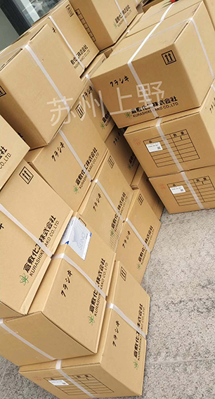 日本進口倉敷化工複合橡膠（jiāo）彈簧型號：KR65-80