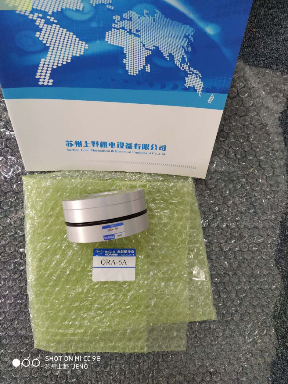 KONSEI日本近藤製作所株式會社近藤（téng）氣爪型號：   QRA...