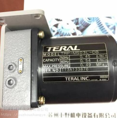 日本泰拉爾油泵TERAL型號TRP-MS05L-DB