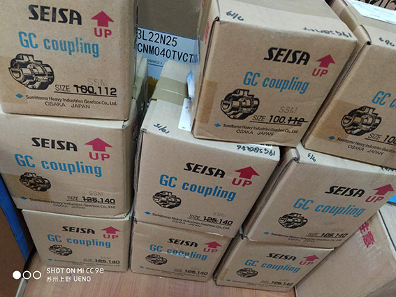 SEISA大阪製鎖（suǒ）聯軸器型號：GC-SSM180