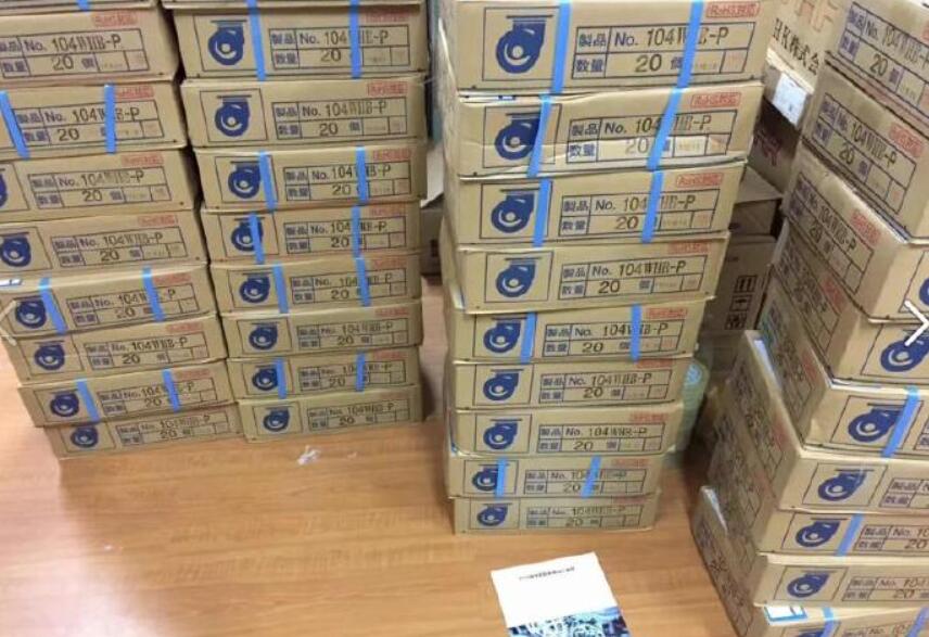 現（xiàn）貨批（pī）發內村腳輪（lún）PACKING-CASTER型號NO.104...