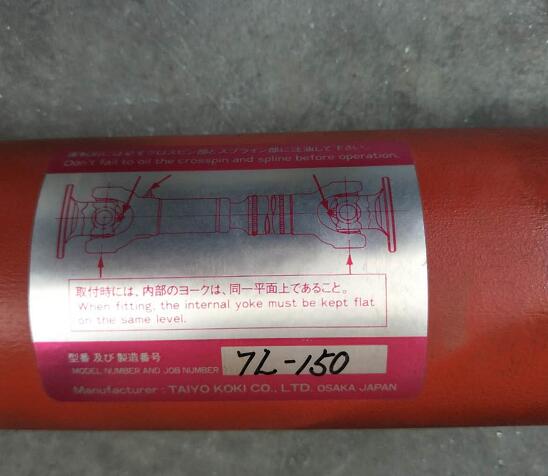 日（rì）本TAIYO-KOKI太陽（yáng）工機萬向節（jiē）型號TL-150
