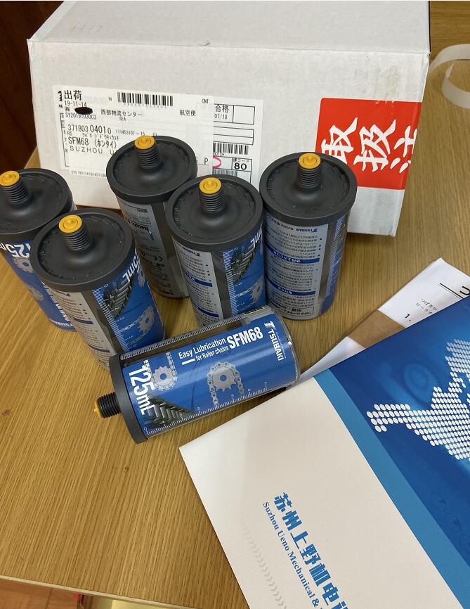 現貨特（tè）價銷售（shòu）日本TSUBAKI椿本自動給油器型（xíng）號SFM68