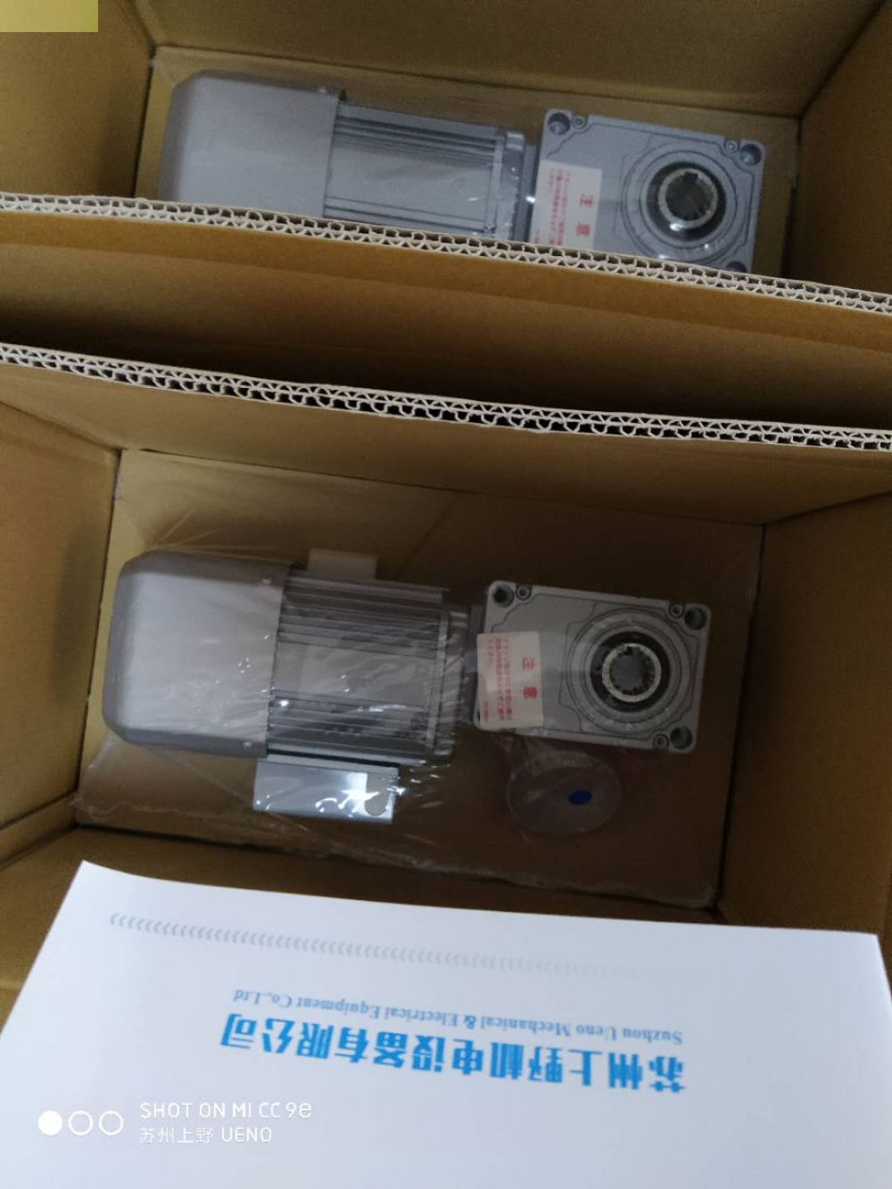 日本原（yuán）裝進口（kǒu）三菱減速機GM-SSYF-RH 0.2KW-1:...