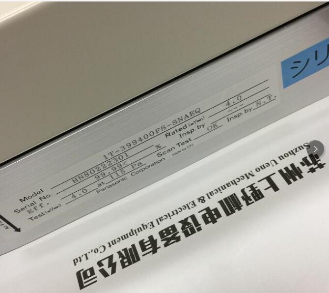 鬆下風機（jī）更換（huàn）過濾器型號1T-399400FS-SNAEQ 