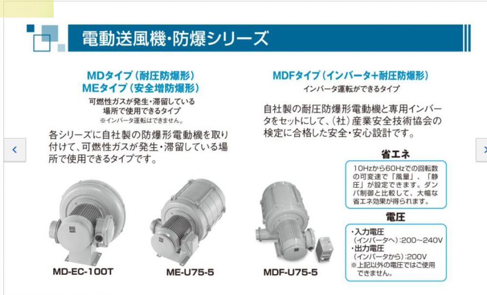 昭和風（fēng）機型號ME-AH-1000HT-L213
