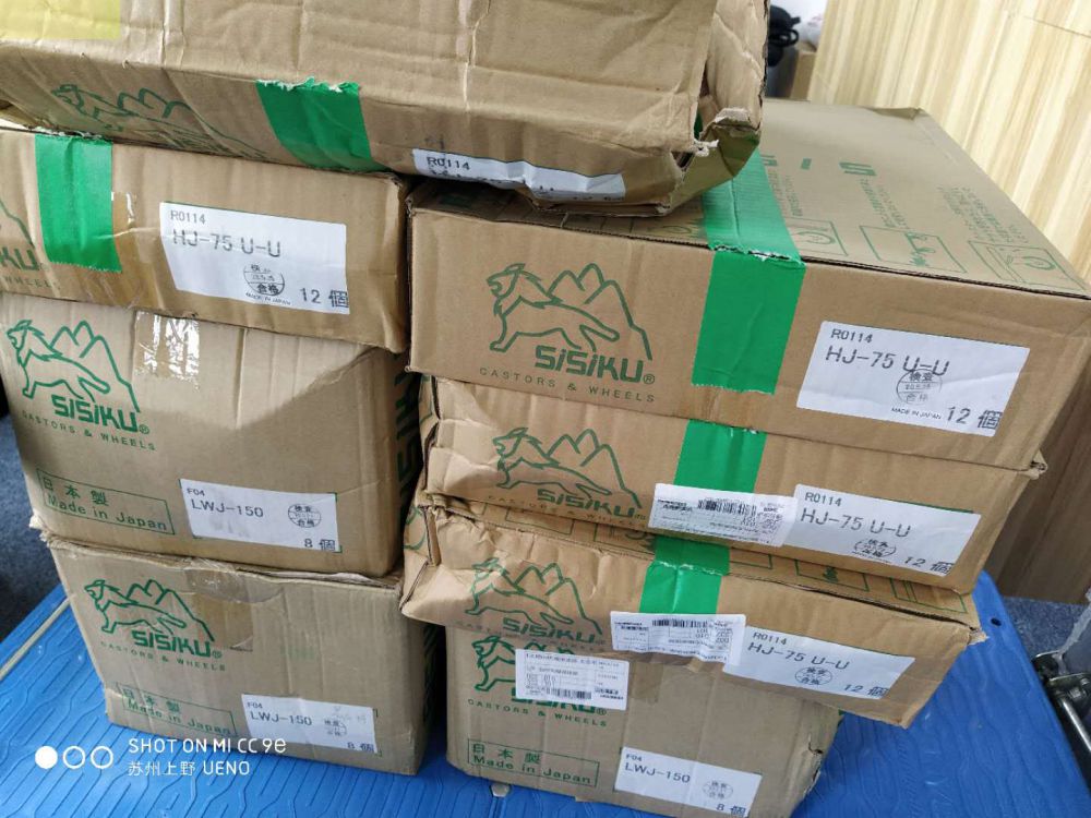 HAMMER​ CASTER哈瑪腳輪平板型420S-UB-1...
