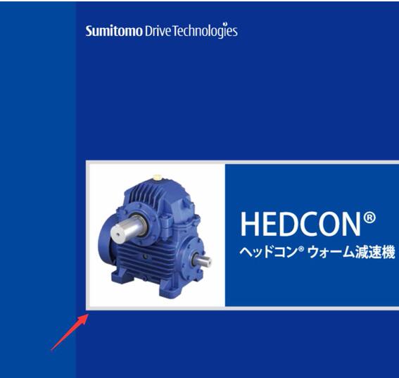 進口日本住友減速機（jī）型號CHB-A150K-R-100 