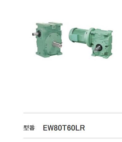 日本（běn）椿本TSUBAKI齒輪箱型號EW80T60LR