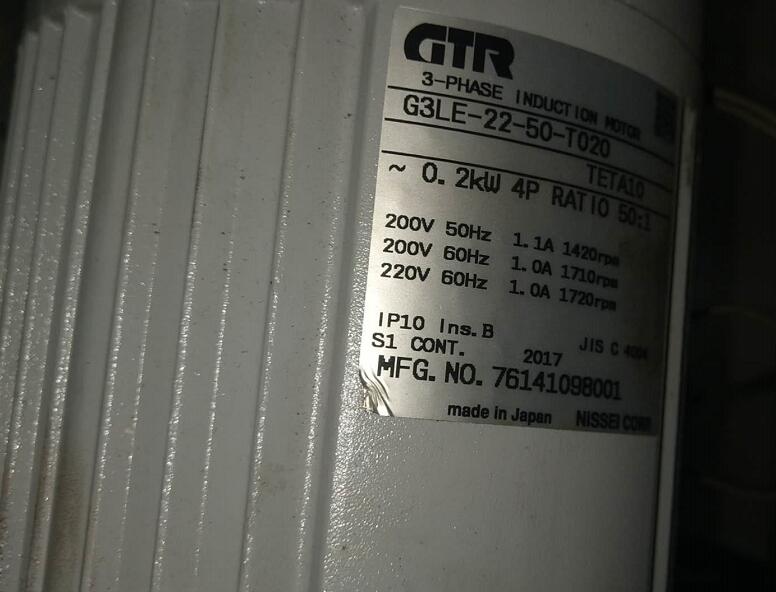 日精減（jiǎn）速（sù）機G3LE-22-50-T020 帶離（lí）合器