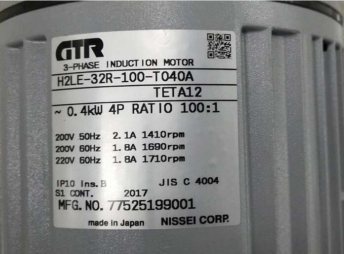 日精減速（sù）機（jī）型（xíng）號H2LE-32R-100-T040A