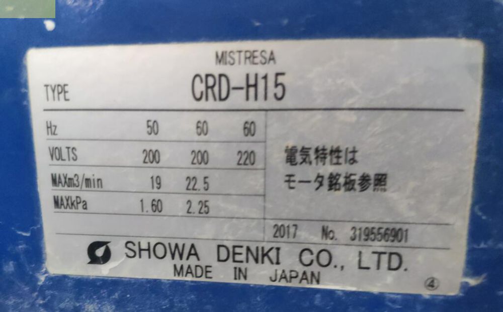 昭和油（yóu）霧收集（jí）器SHOWA-DENKI型號（hào）CRD-H15