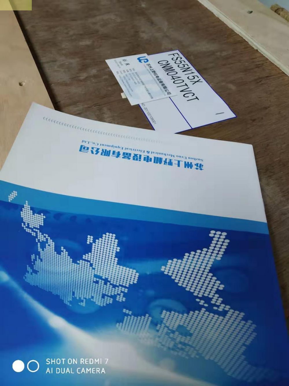 株式會社nissei日精法蘭安裝（zhuāng）G3K32N160-MM04...