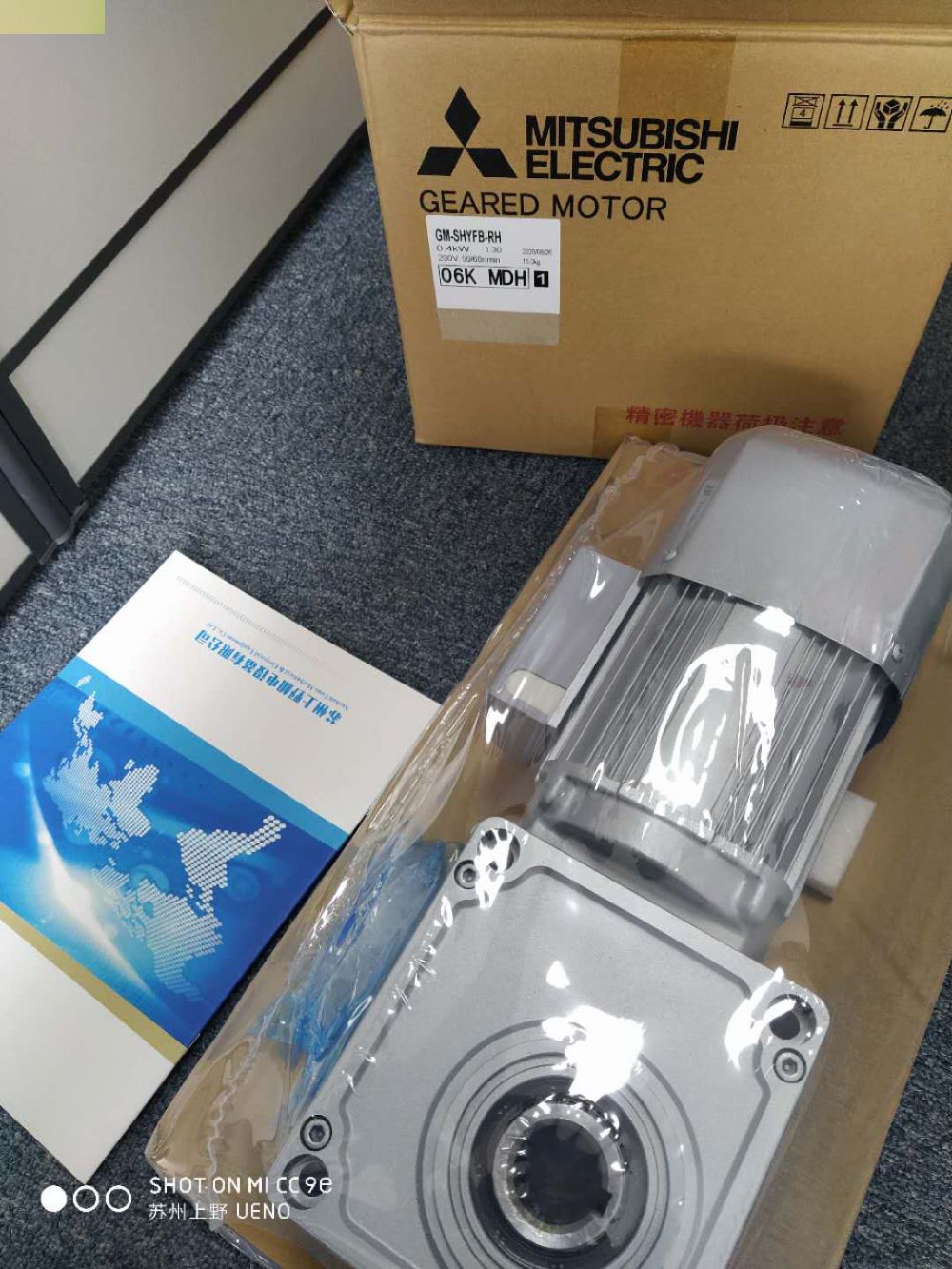 日本MITSUBISHI三菱減速（sù）機GM-SHYF-RH 0....