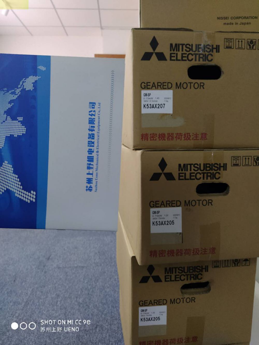 MITSUBISHI日本三菱減速機GM-SB 0.4kW 1...