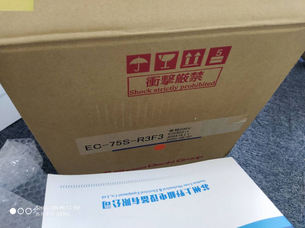 SHOWA日本株式會社昭（zhāo）和風機EC-63S-R2A2