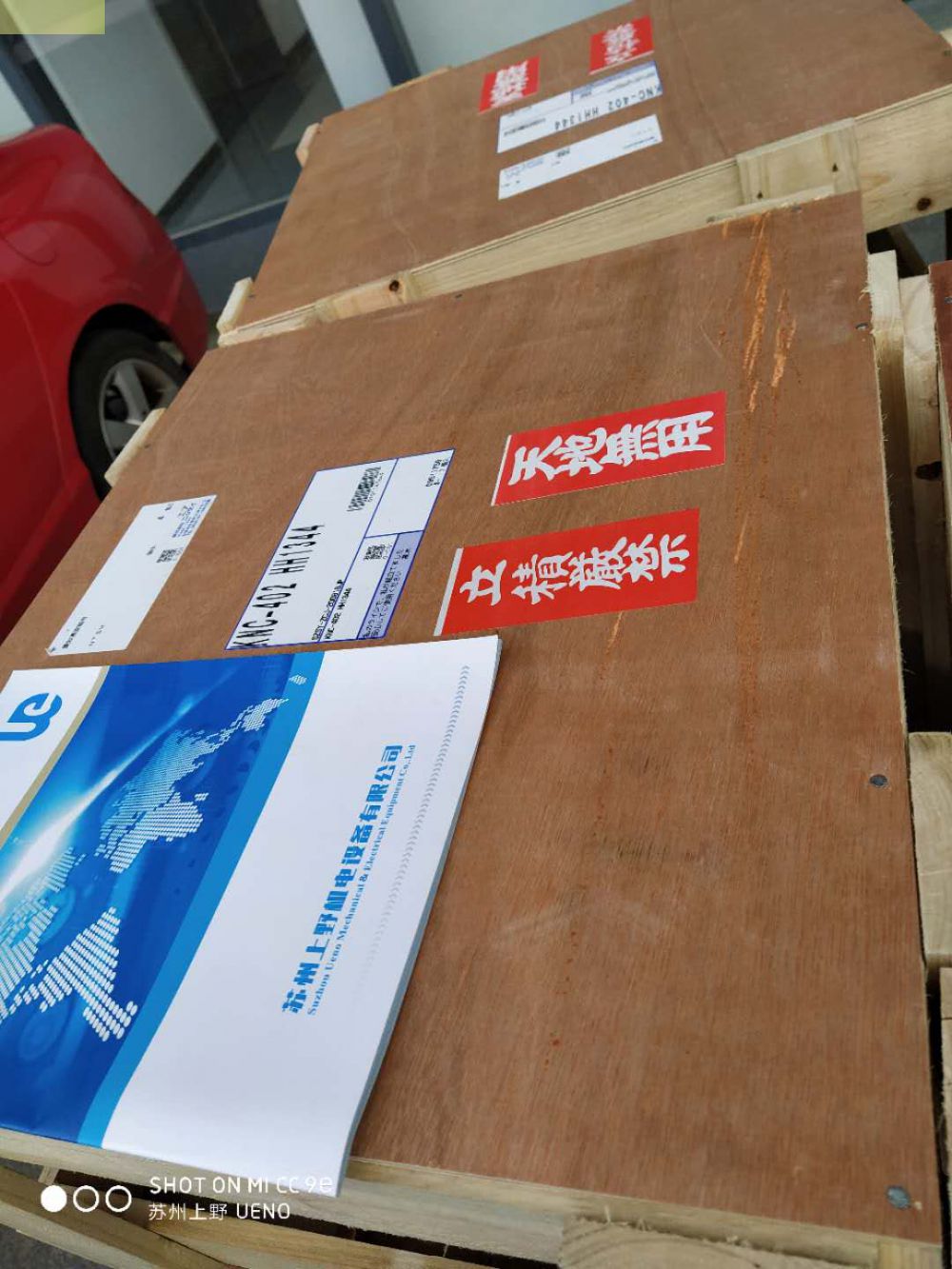日本株式會社KOMPASS齒輪轉（zhuǎn）向器KNB191-HH102...