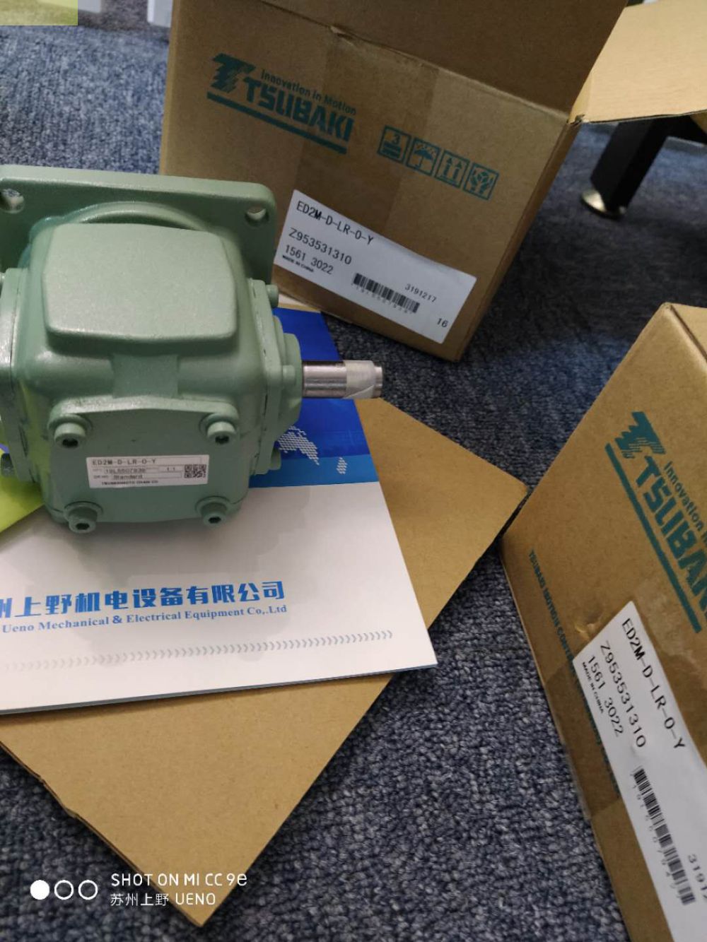 TSUBAKI日本（běn）株式會社椿（chūn）本減速（sù）箱EWJ25E30R