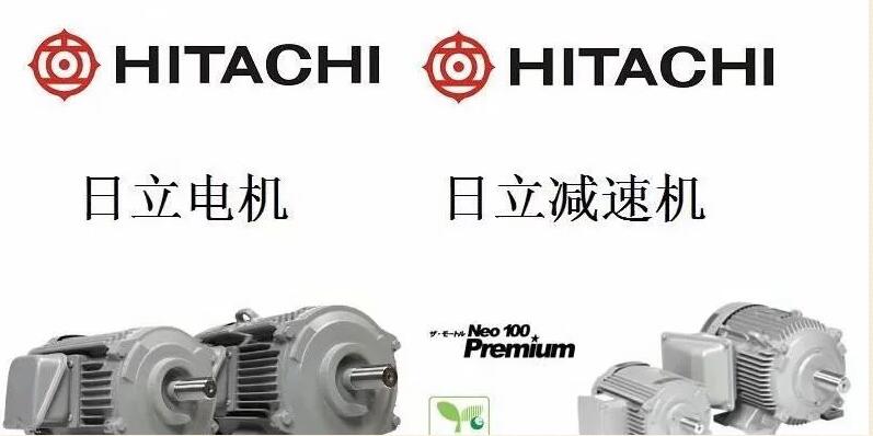 日立電（diàn）機型號（hào）TFO-LKK-7.5KW-6P-200V/50...