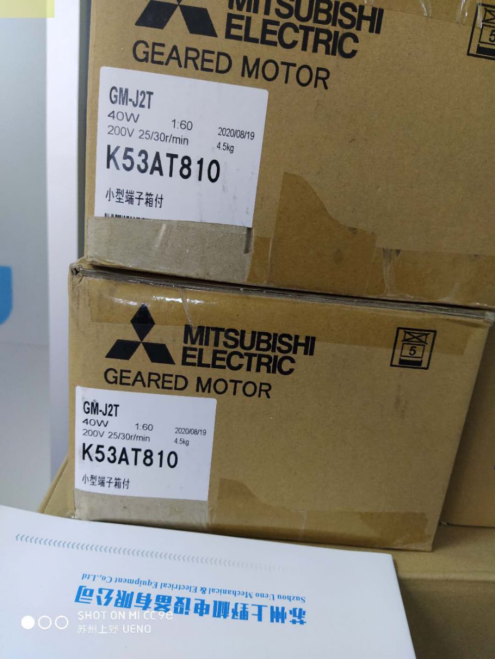 日本（běn）三菱減速機GM-SSYFB-RH 0.1KW/380V....