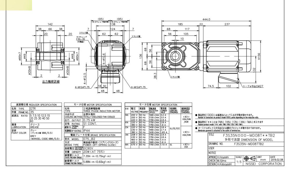 日精減（jiǎn）速機F3S35N15-MD08TANTB2電壓208V...
