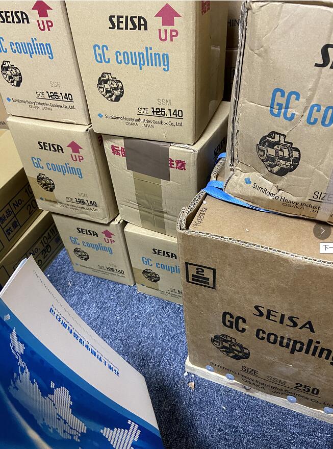 現貨（huò）供應SEISA日本住友聯軸器GC-SSM250