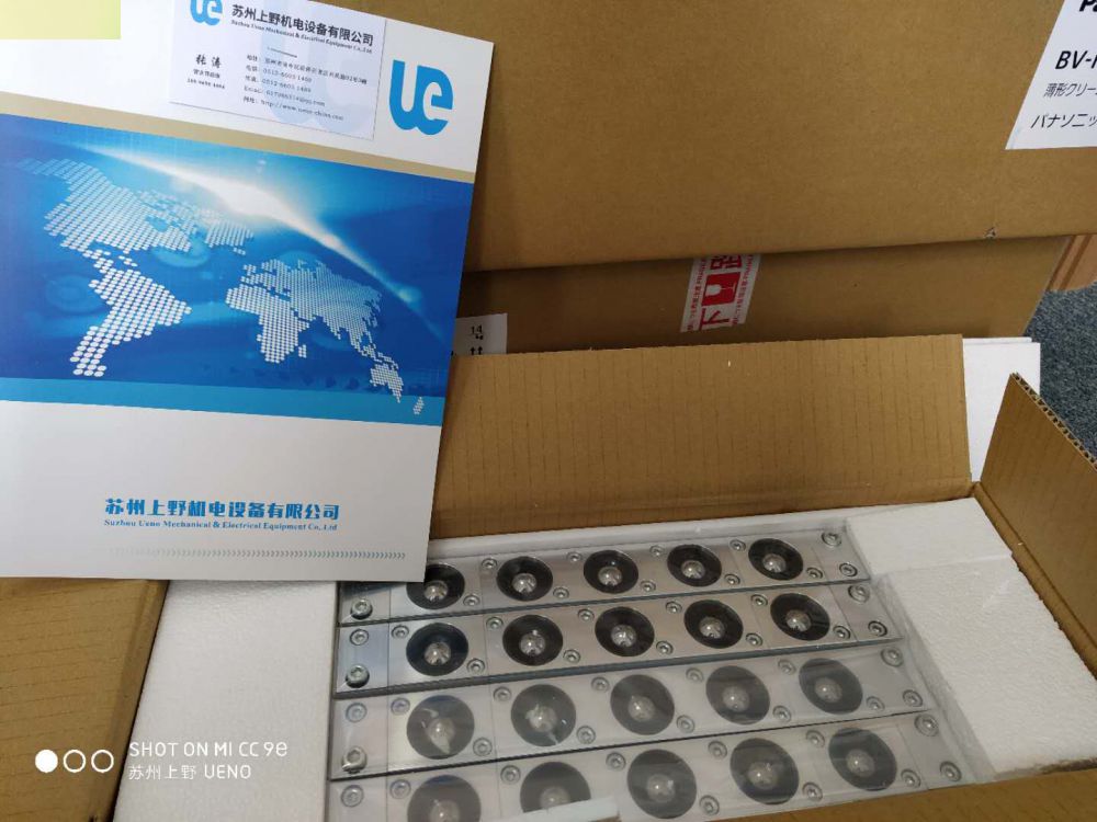 日本株式會社FREEBEAR萬向（xiàng）球C-8HB 