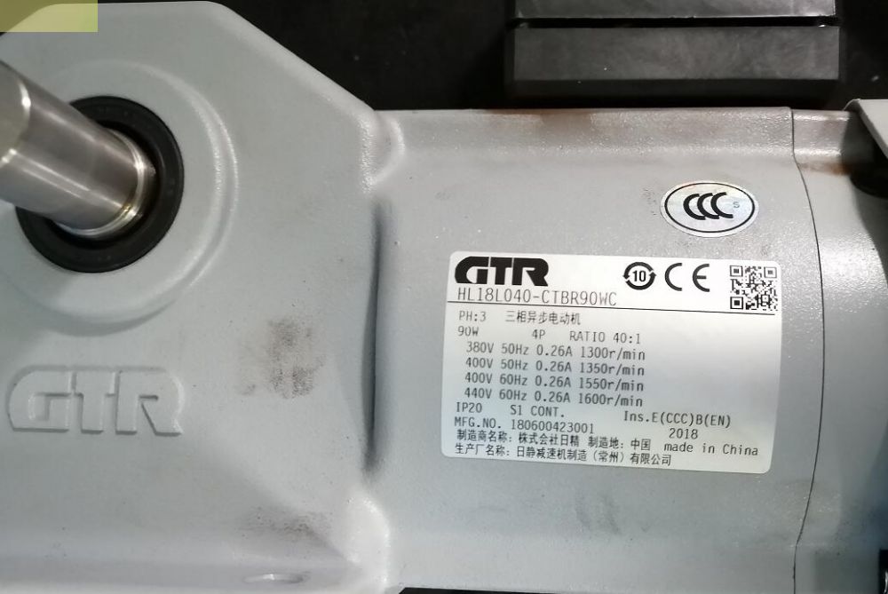 株式會（huì）社日精減速機HL18L040-CTBR90WC