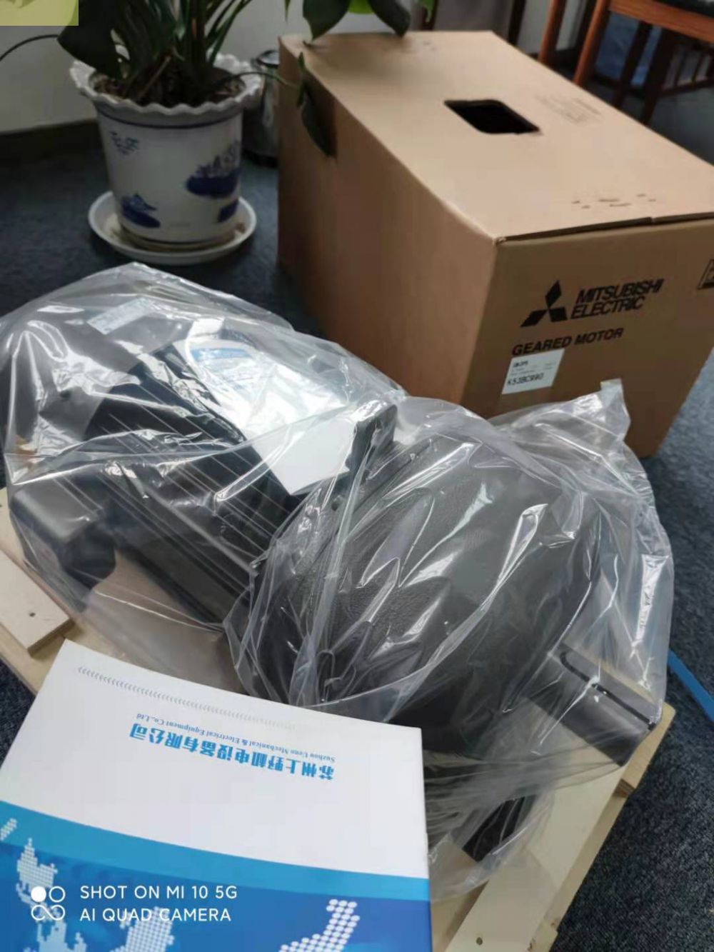 日本（běn）株式會（huì）社三菱MITSUBISHI減速機GM-DPB 3....