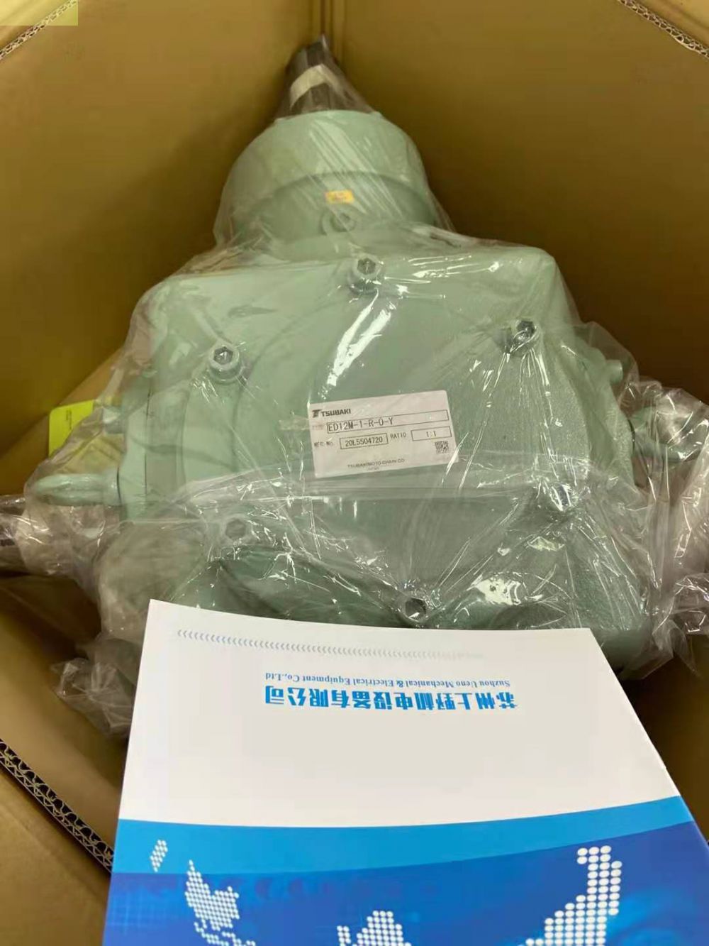 日本原裝進口TSUBAKI椿本蝸輪蝸（wō）杆（gǎn）減速機EW80T20R