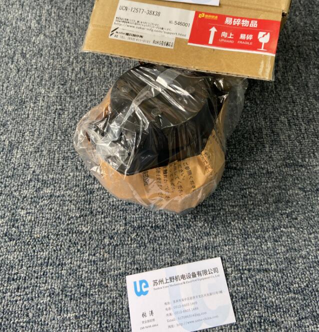 酒井精密校正聯軸（zhóu）器SAKAI型（xíng）號UCN-125T7-38-3...