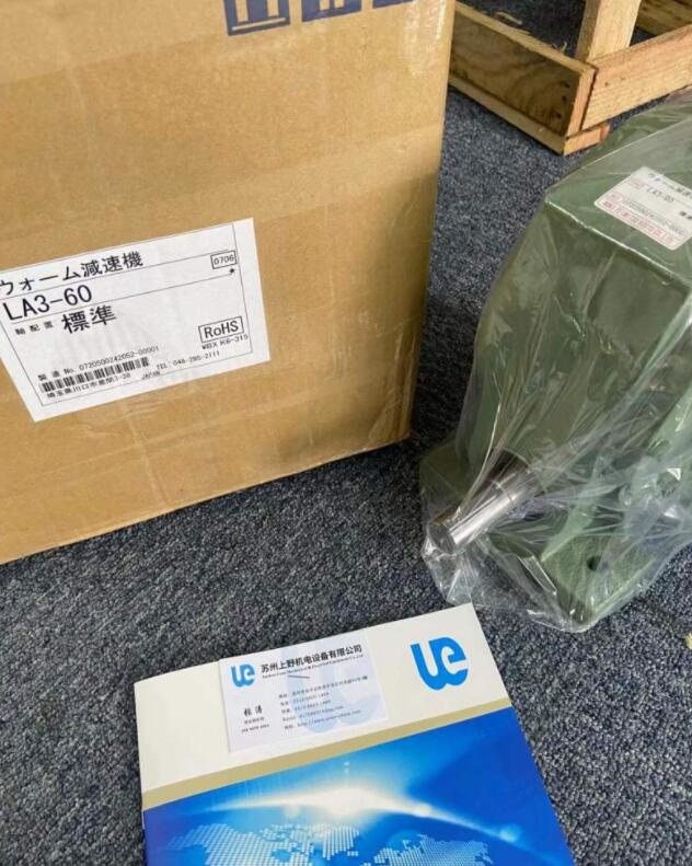 AOKI青木精密工（gōng）業株式會社減速（sù）機型號LA3-60