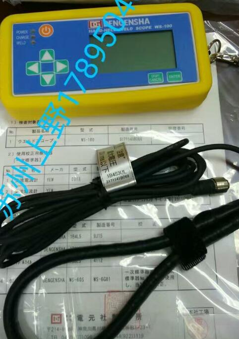 DENGENSHA日（rì）本電元社電流檢測儀型號WS-100