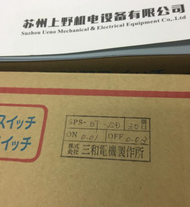 日本三和壓力開關型號SPS-8T-SD