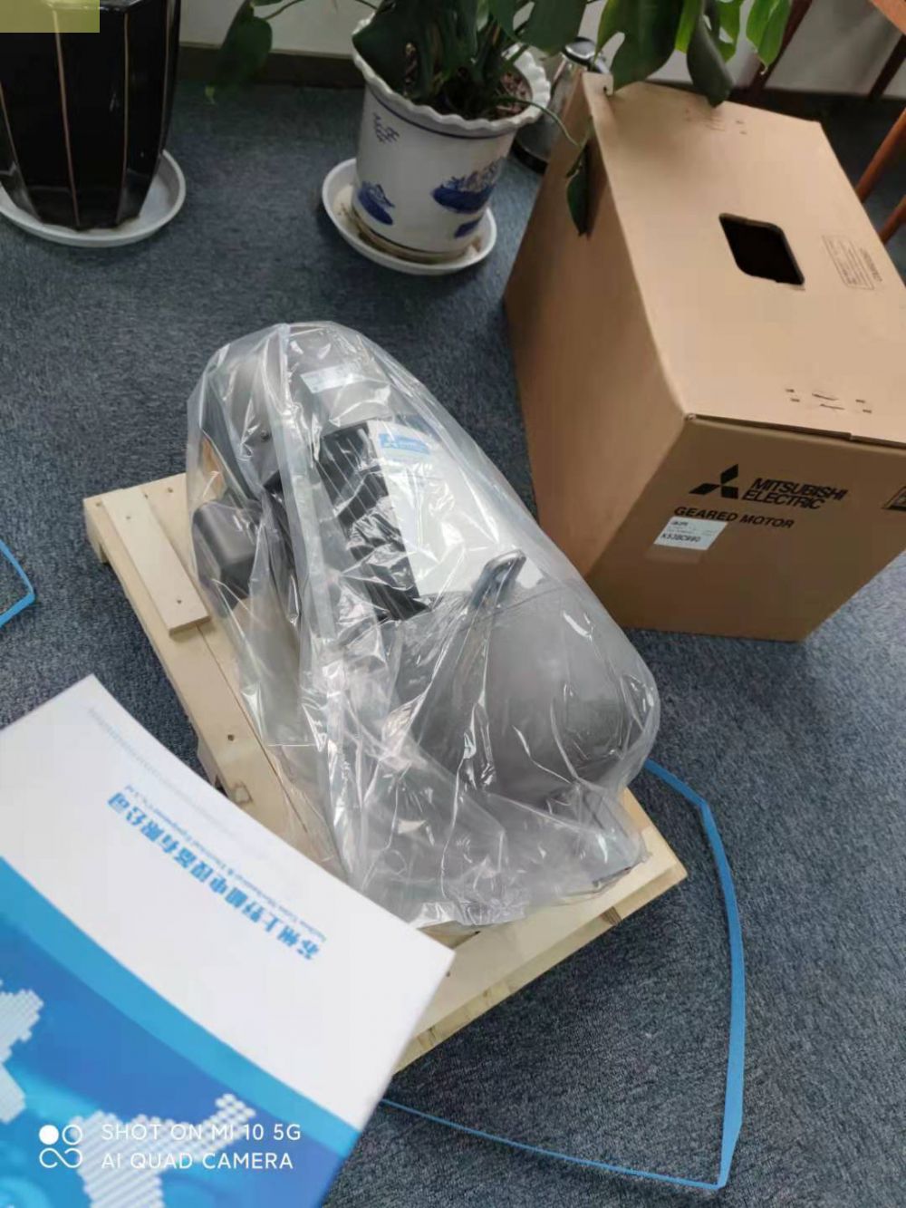 日本MITSUBISHI三菱減速機GM-SP 1.5KW 1...