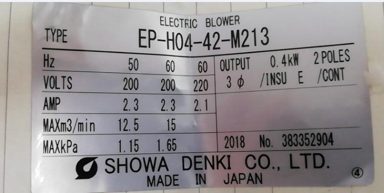 日本昭和風機（jī）型號（hào）EP-H04-L313