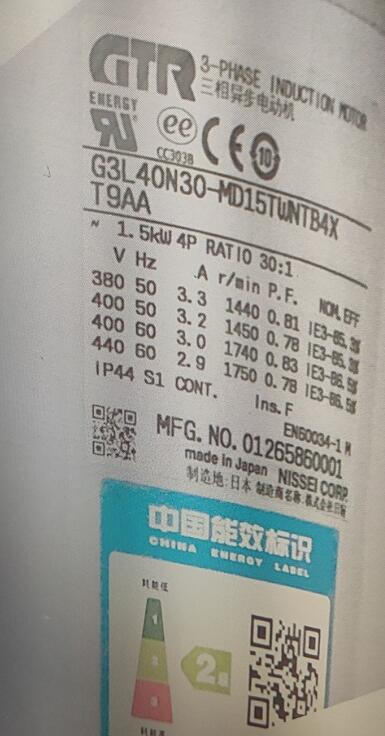 株式會社日精減速機型號G3L40N30-MD15TWNTB4
