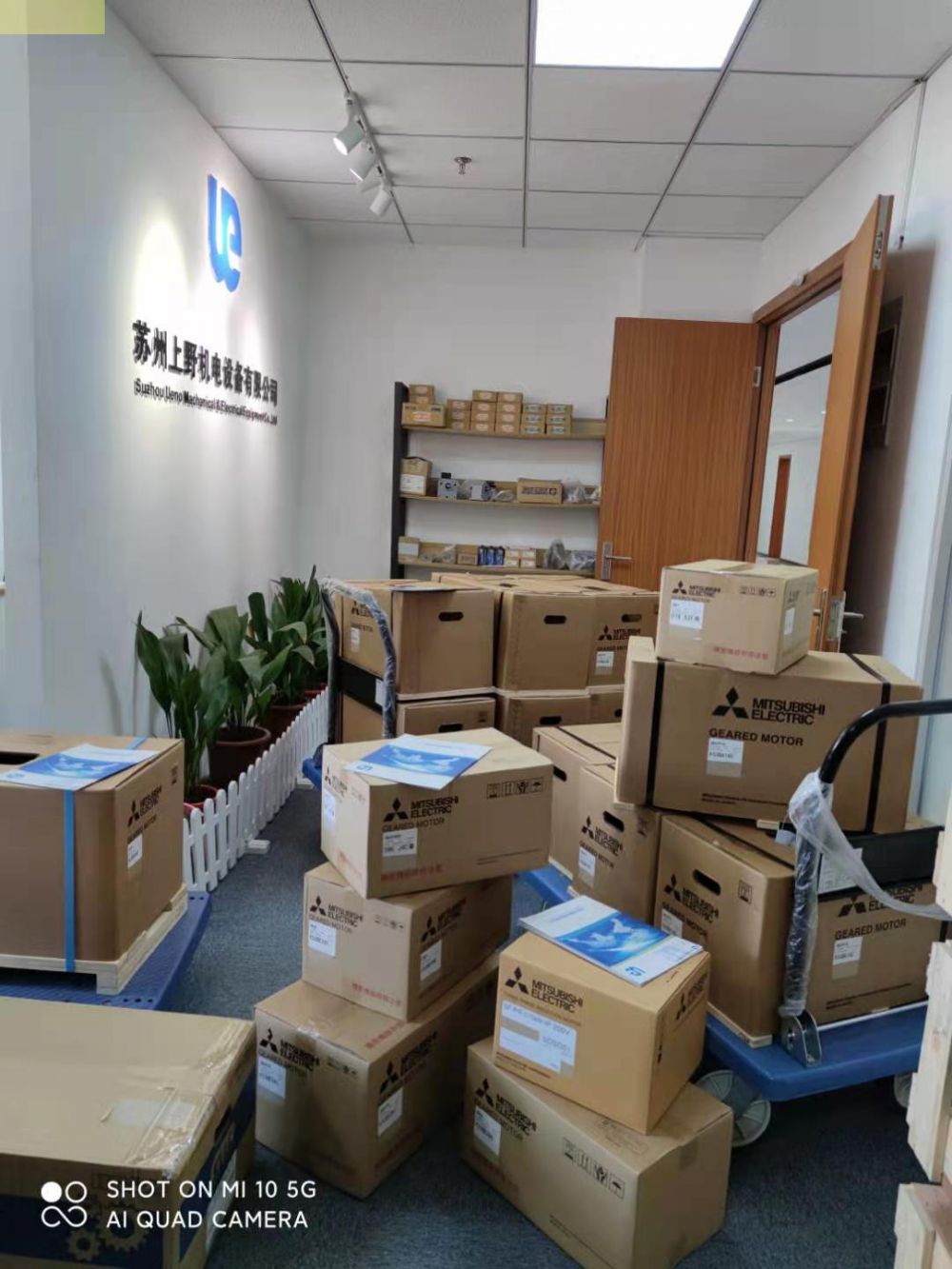 日本株式會社（shè）MITSUBISHI三菱減（jiǎn）速機GM-DP 3.7...