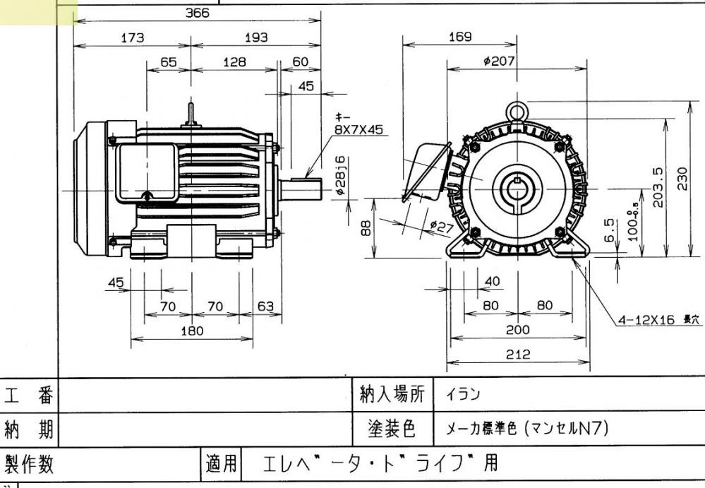 全閉外扇型的三菱（líng）電機型號SF-PR-2.2KW-4P-380...