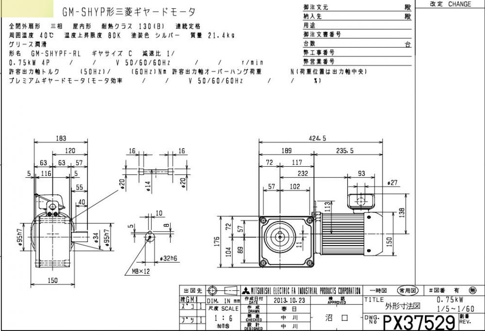 三菱減速馬達GM-SHYPF-RL-0.75KW-4P-1/...