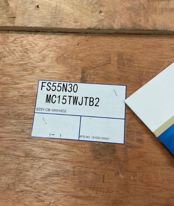 疊螺機專用的日精減（jiǎn）速機FS55450-MC08TVDTN