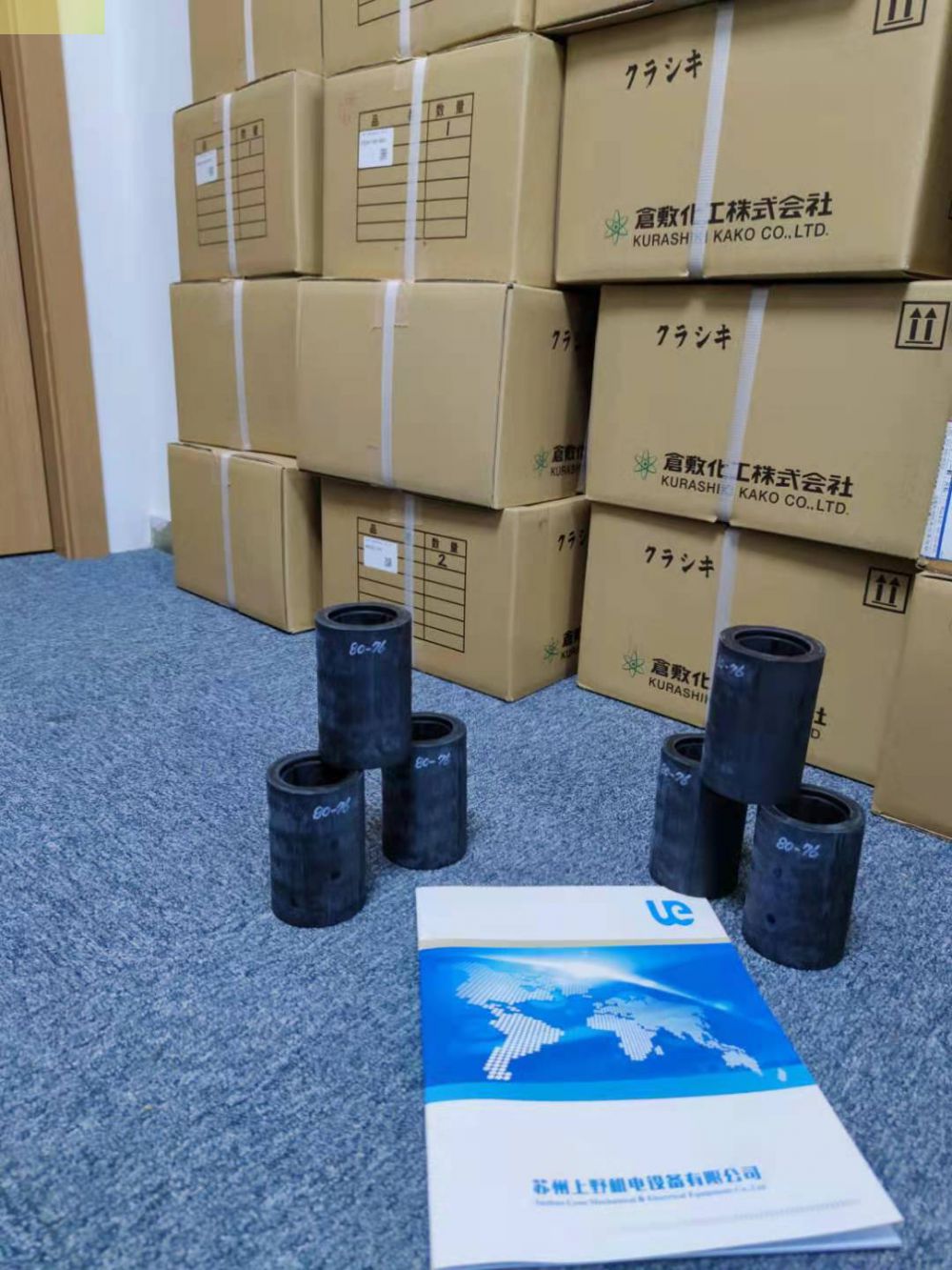 倉敷化工KR65-80複合彈簧