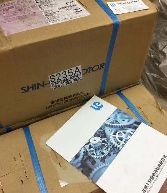 日本原（yuán）裝進口SHIN-OH進櫻電機型號S235A