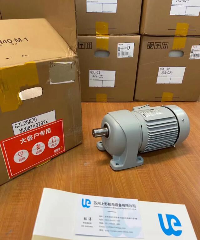 日本日精減速機型號（hào）G3L50N160-MC15TWJTJ4馬...