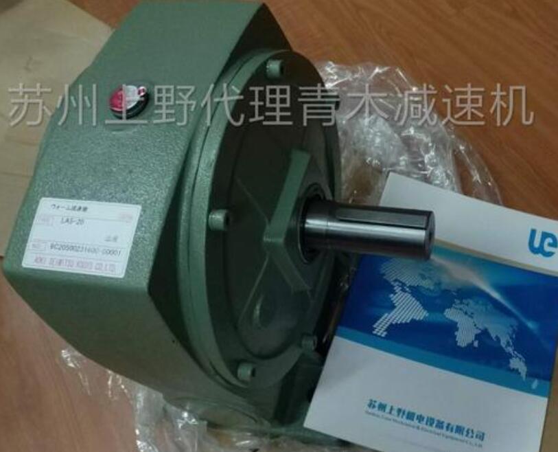 AOKI SEIMITSU青木精密工（gōng）業株式會社減速機型號LB...