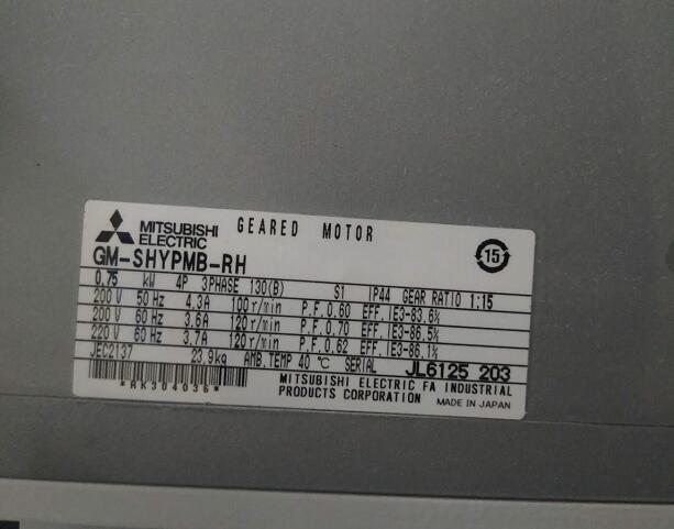 洗滌（dí）設備專用的三菱減速機型號GM-SHYPMB-RH-0.7...