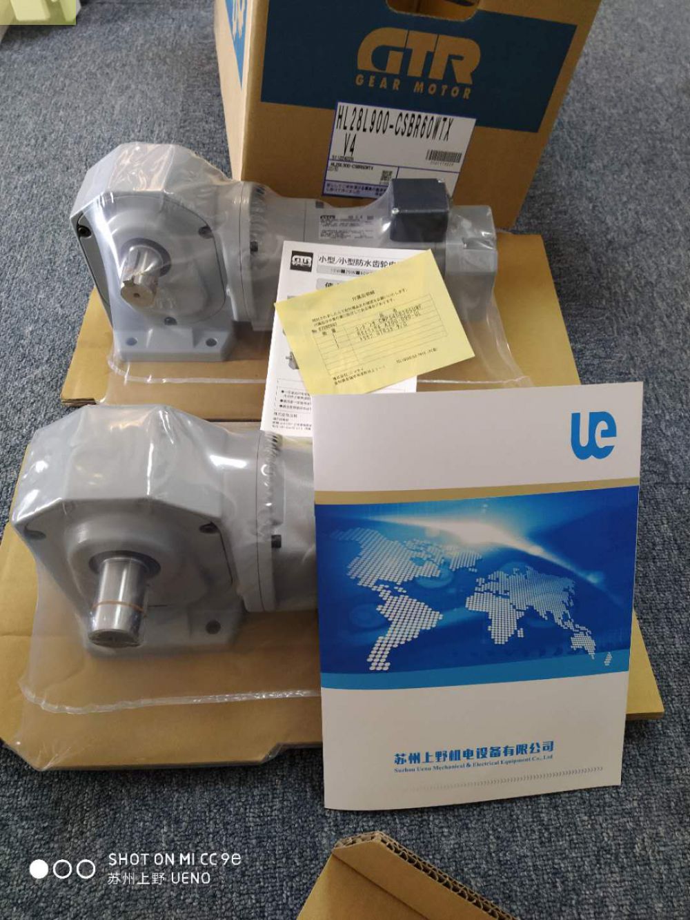 帶手刹GTR日精減速機型號（hào）H2L22L20-CNJ010TW...