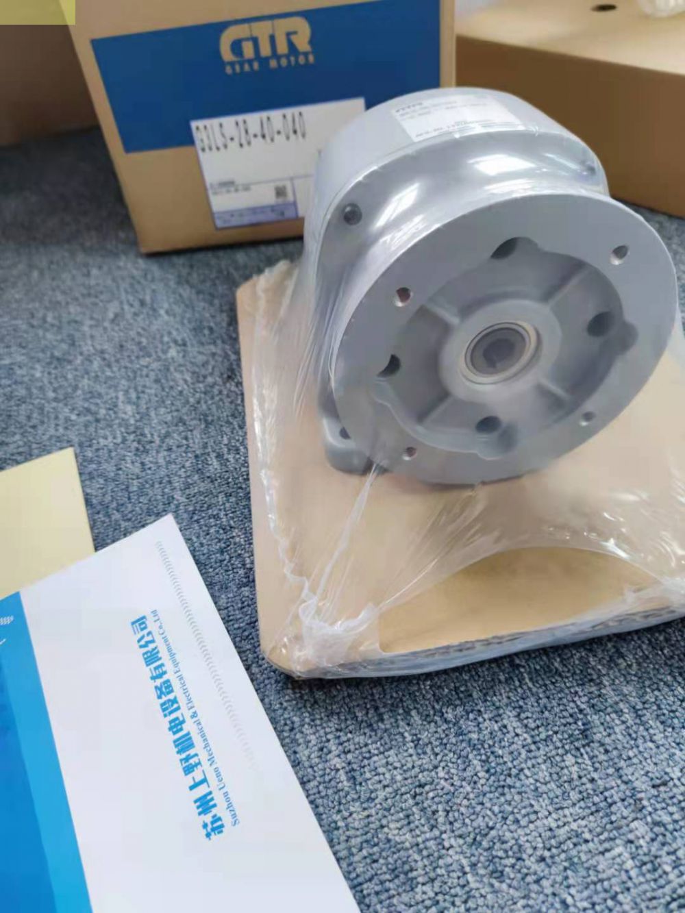 江蘇地區GTR日精減速器G3LS-40-80-150光電顯示...