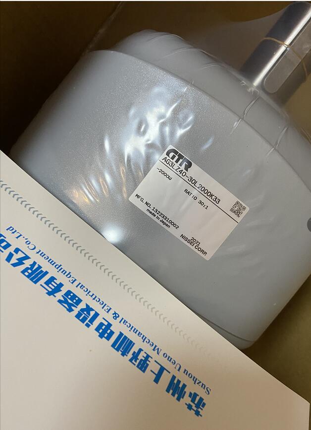 日精減速機型號（hào）AG3LZ50-100L2000K33伺服電（diàn）機...