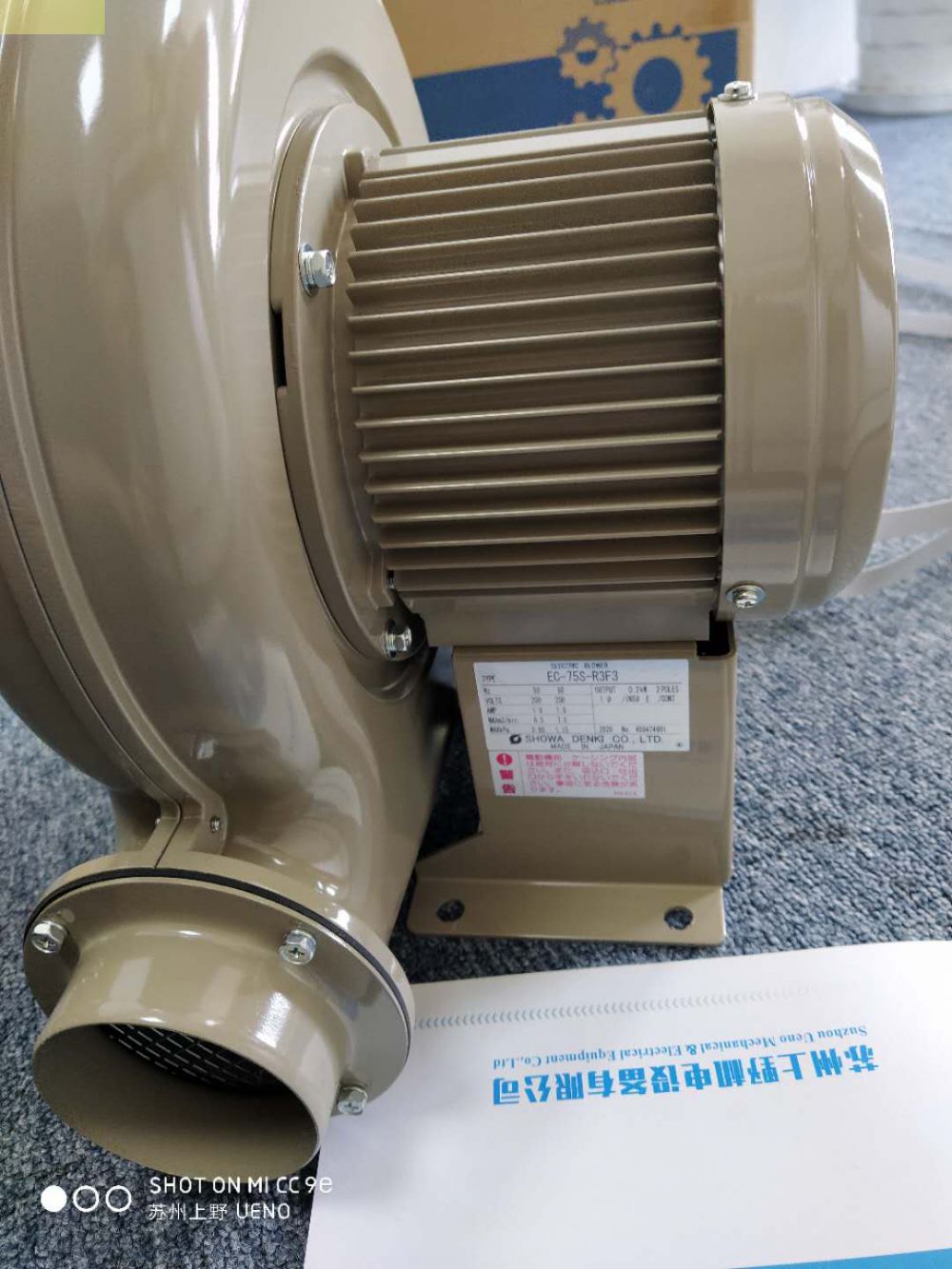 SHOWA DENKI日本昭和風機EC-H04-R313 電（diàn）...